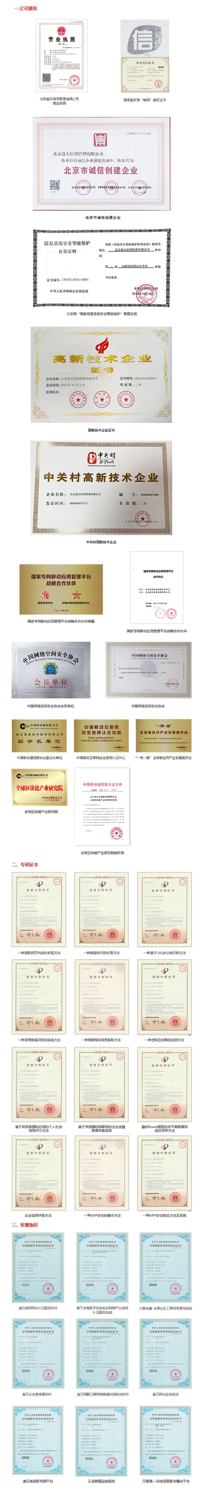 舊官網.jpg