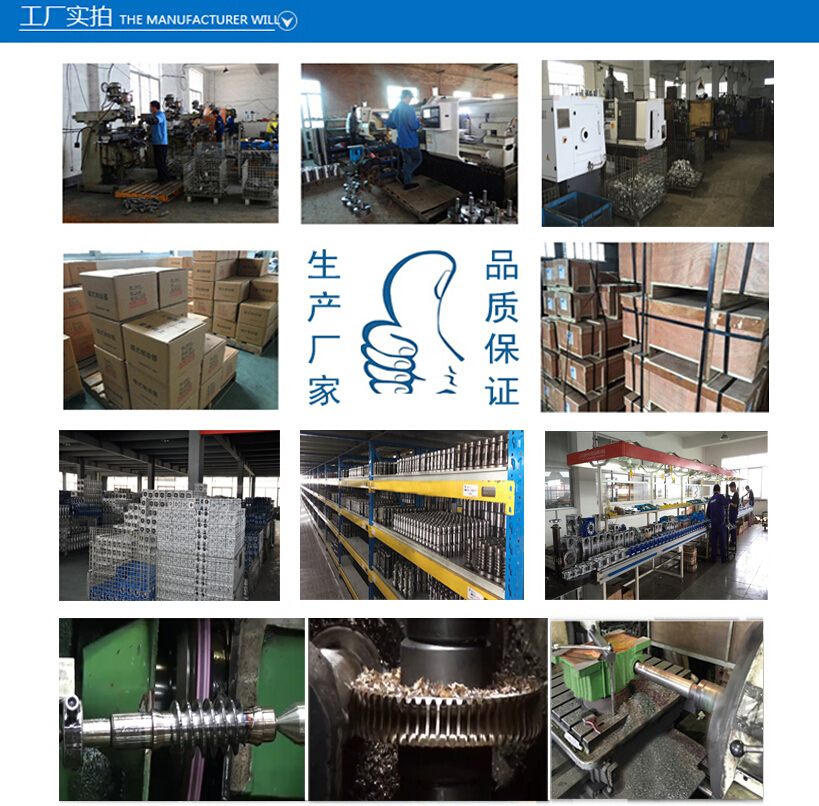 無(wú)級(jí)變速機(jī)廠家