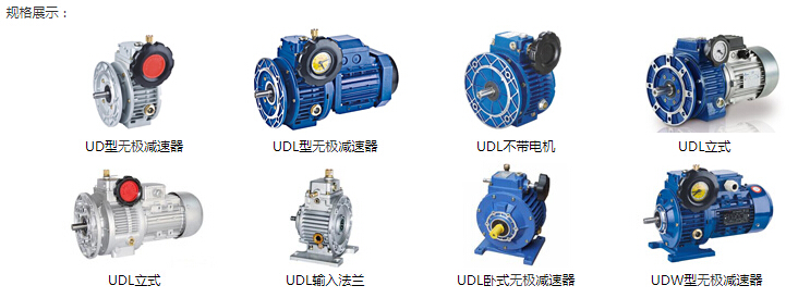 無(wú)級(jí)變速器 無(wú)級(jí)變速器
